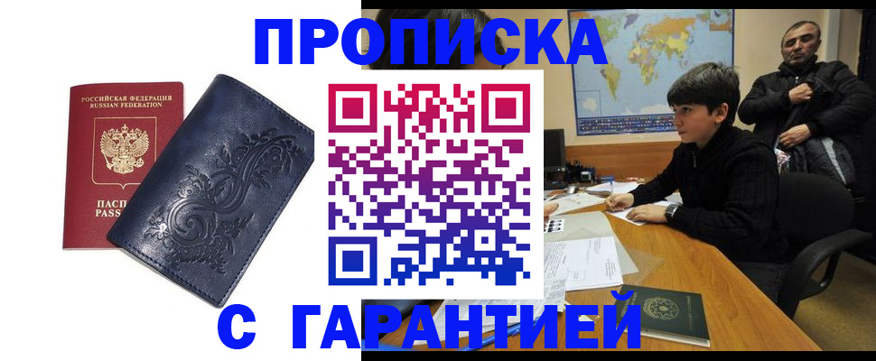 регистрация для школы в Южноуральске