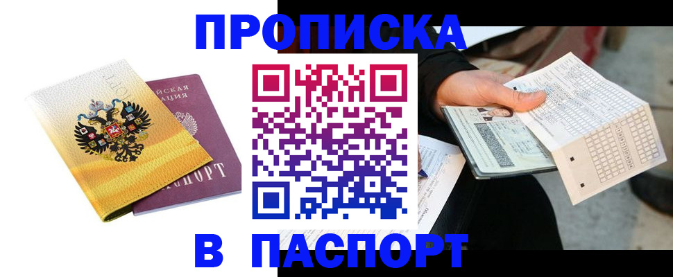 форма 3 в Южноуральске