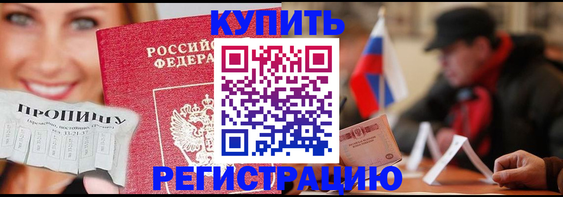регистрация для дет. сада в Южноуральске
