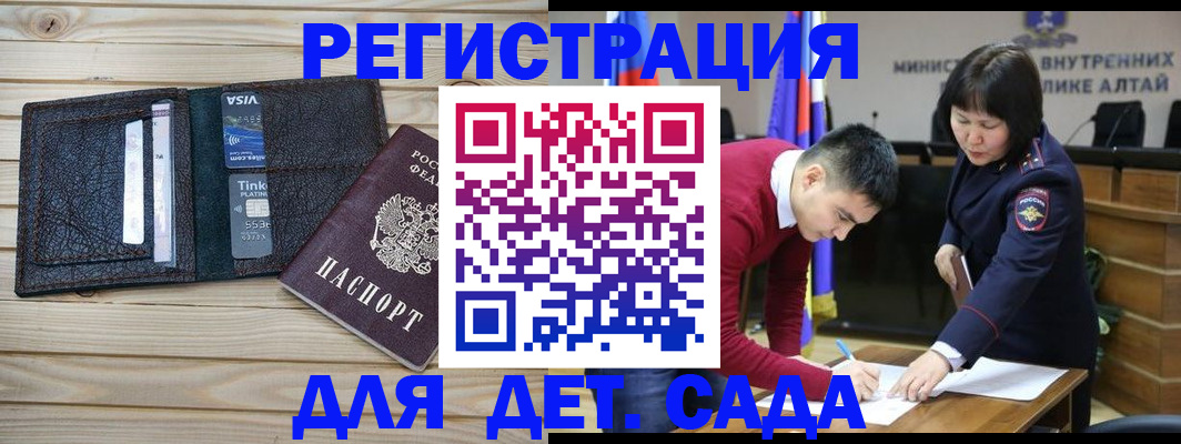 прописка поиск в Южноуральске